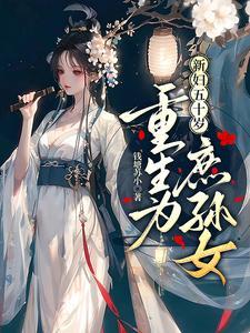 做梦梦见自己挖坑埋自己