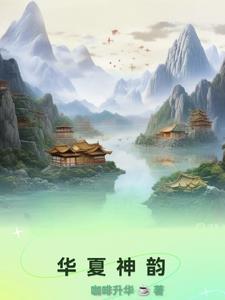华夏神白酒多少钱一瓶