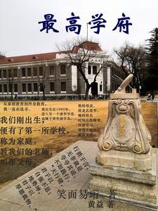 演员的最高学府