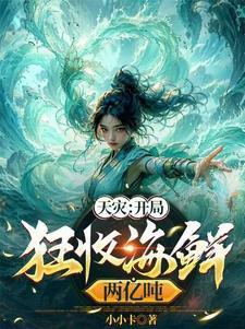 海平面上升70米后的世界