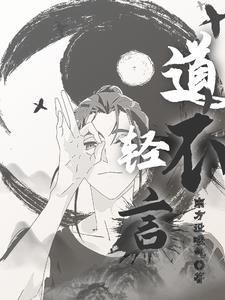 法不空授