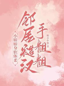 蚀骨情糜微博无删减版