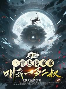 我乃盘古