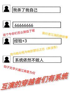 速来江湖救急完结了吗