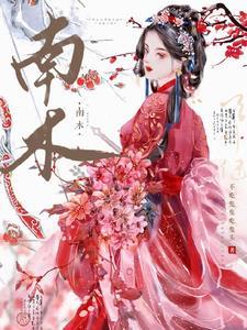 南木林县热当乡海拔多少米