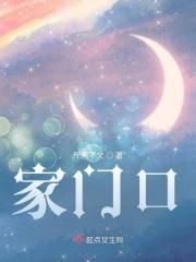 家门口种桂花树好吗