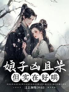 蛇妖男