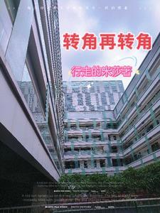 转角转角粘刀片最怕三个东西