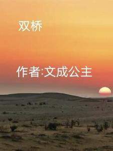 双桥区开展幸福消费季活动