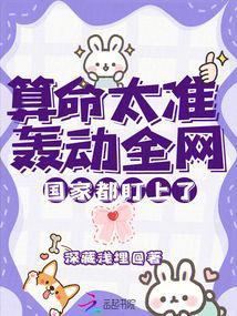 算命准的真实可信吗