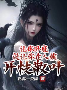 我收录一群帝妃TXT
