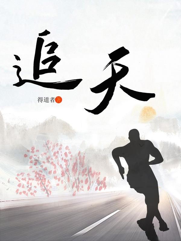 追天空微博