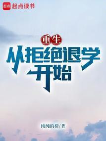 重生富二代txt