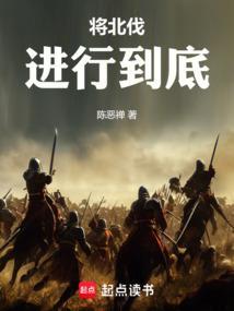 金灭北宋路线