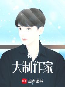 半岛朿艺台