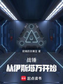 战锤 吧