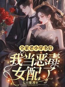当贵妃娘娘变成了十八线